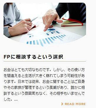 FP��I��Ő����ی����k���������Ȃ��� ���T�C�g